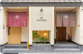 Save Up to Half 7BR 5-Min Walk to Stn
